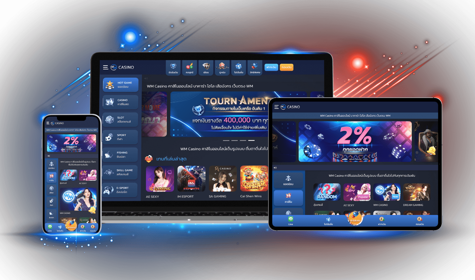 WM CASINO Image